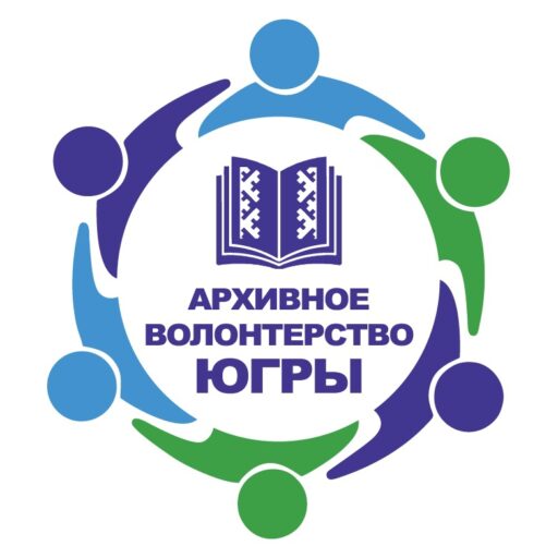 “Хранить, беречь, преумножать – людей к истокам приближать!”