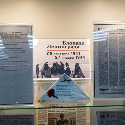 Выставка архивных документов «Подвигу блокадного Ленинграда посвящается»