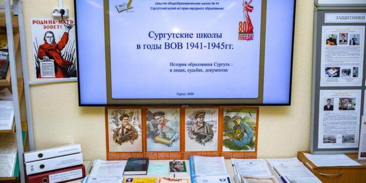 Сургутский архив в гостях у СМИНО