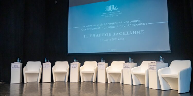 Муниципальный архив Сургута подводит итоги масштабных мероприятий в рамках Дня архивов России!